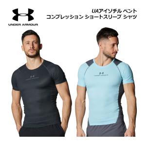 UNDERARMOUR 2026春夏NEWMODEL トレーニングウェア２セット UNDER ARMOUR（アンダーアーマー） 2026春夏 メンズ UAクール プロ