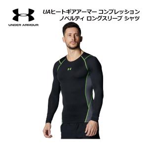 UNDER ARMOUR（アンダーアーマー） 2026春夏 メンズ UAクール プロ