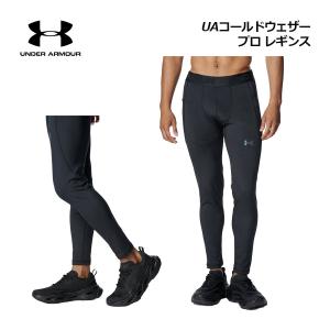 UNDER ARMOUR（アンダーアーマー） （メンズ）コールドウェザー プロ