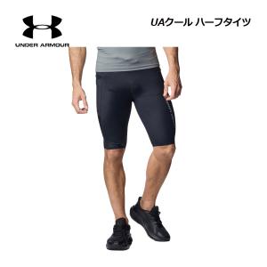 UNDER ARMOUR（アンダーアーマー） ショートタイツ メンズ UA COOL