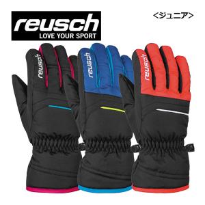 reusch（ロイシュ） ジュニア キッズ 子供 スキー グローブ REUSCH