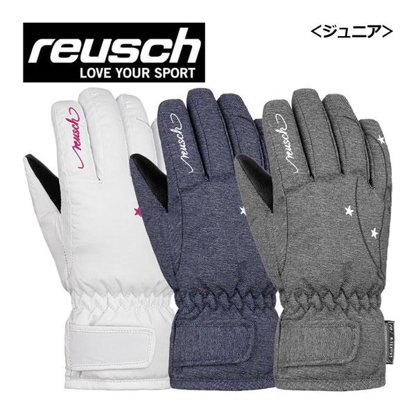 2022-2023 ロイシュ reusch ジュニア スキーグローブ スキー手袋 REUSCH AL...