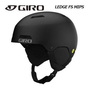 GIRO（ジロ） Sサイズ 30%off スノーボード スキー ヘルメット ジロー