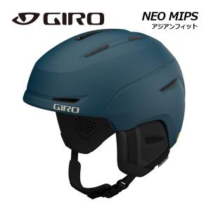2022-2023 ジロ GIRO スキーヘルメット NEO MIPS AsianFit ネオ ミップス アジアンフィット 71466 スキー スノーボード ウィンタースポーツ スノースポーツ