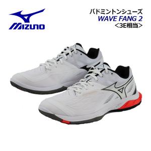 MIZUNO（ミズノ） バドミントンシューズ ウエーブクローNEO 3 71GA2473