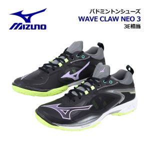 Mizuno ウェーブクロー3 wide 26.0 4E MIZUNO ミズノ WAVE CLAW 3 WIDE ウエーブクロー ワイド