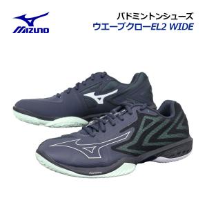 MIZUNO（ミズノ） 2026春夏 バドミントンシューズ ユニセックス