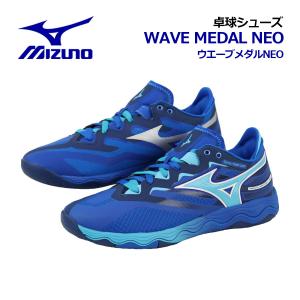 MIZUNO（ミズノ） ユニセックス 卓球シューズ ウエーブメダル 7