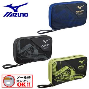 1点まで可 ミズノ MIZUNO 卓球 ラケットソフトケーススクエア(2本入れ)