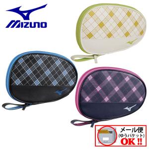 1点まで ミズノ MIZUNO 卓球 ラケットソフトケース 1本入れ 83JD1504 2021秋冬 レディース テーブルテニス 卓球用品 ラケットケース 1本入れ 部活動