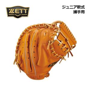 ASICS（アシックス） 2026春夏新色 バレーボールシューズ ローテ