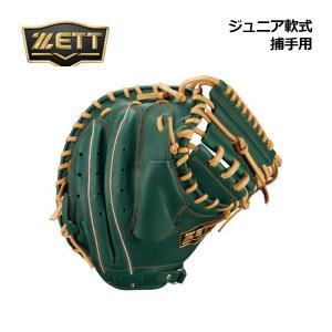 ゼット（ZETT） 2025春夏 ウイニングロード 軟式グラブ オールラウンド