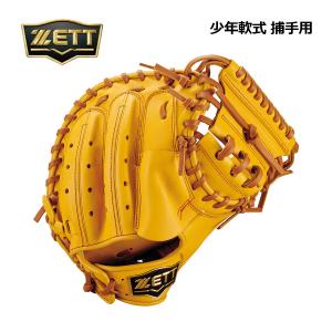 ASICS（アシックス） ゴールドステージ i-Pro 軟式用 捕手用