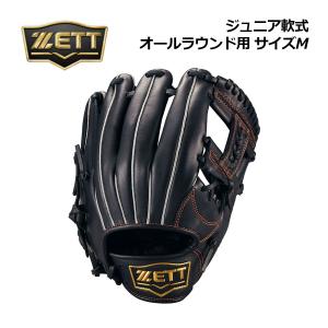 MIZUNO（ミズノ） 2025春夏 軟式用 ビヨンドマックスレガシー メタル