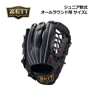 MIZUNO（ミズノ） グローバルエリート 硬式用 H Selection 03 内野手用