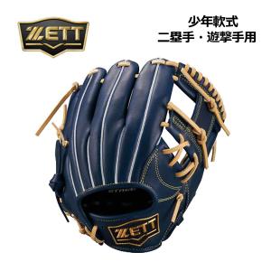エスエスケイ（SSK） グローブ 一般 大人 SSK PEND60231 パープル 紫