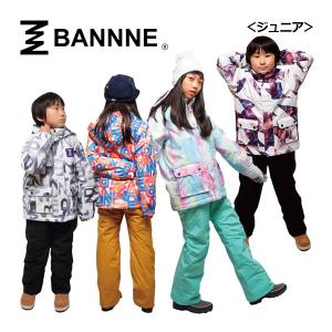 2022-2023 バンネ BANNNE ジュニア スノースーツ スキーウェア 上下セット BNS702 子供 小学生 スキー用品 スキースーツ ツーピース サイズ調整機能｜ishidasports