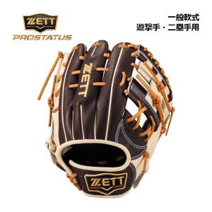 即使用可能型付済　 久保田スラッガー　EX24-GS1　軟式内野手用　T51型 000000028233_1_jOtF99a.jpg