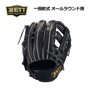 MIZUNO（ミズノ） 軟式用 ビヨンドマックスレガシー メタル トップ