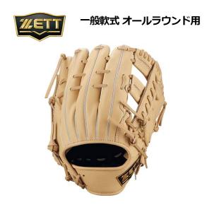 MIZUNO（ミズノ） 軟式用 ビヨンドマックスレガシー メタル トップ