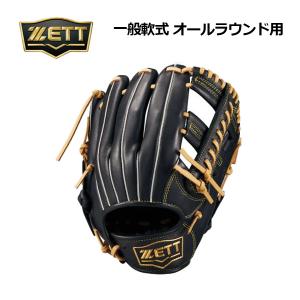 ゼット（ZETT） 軟式グラブ ソフトステア オールラウンド用 BRGB35530F