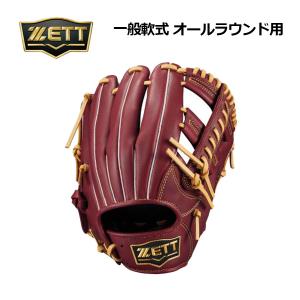 ASICS（アシックス） ゴールドステージ i-Pro 軟式用 捕手用