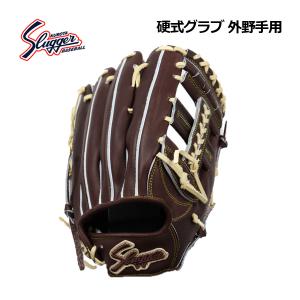 久保田 送料無料 久保田スラッガー 硬式 グラブ KSG-25SE 右投げ用のみ