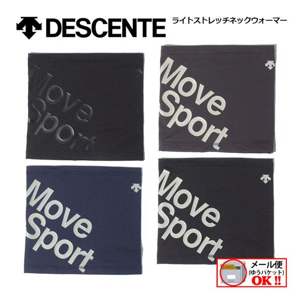 1点までメール便可 2022秋冬 デサント DESCENTE ムーブスポーツ Move Sport ...