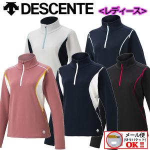 1点まで可 デサント DESCENTE レディース スキーアンダーシャツ