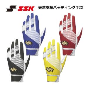proedge プロ選手支給品 SSK 天然皮革 バッティング手袋 プロエッジ