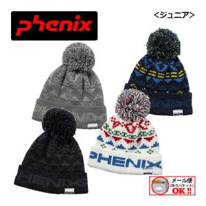 1点までメール便可 2022-2023 フェニックス PHENIX ジュニア エスニック ダブル ボーイズ ボン ビーニー ESB22HW14 ニットキャップ スキーニット帽子 子供 防寒｜ishidasports