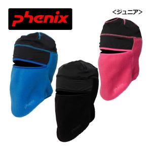 1点までメール便可 2023-2024 フェニックス PHENIX ジュニア バラクラバ Junior Fleece Balaclava ESB23NW11 スキーバラクラバ 子供 小学生 スキー帽子 目指し帽｜ishidasports