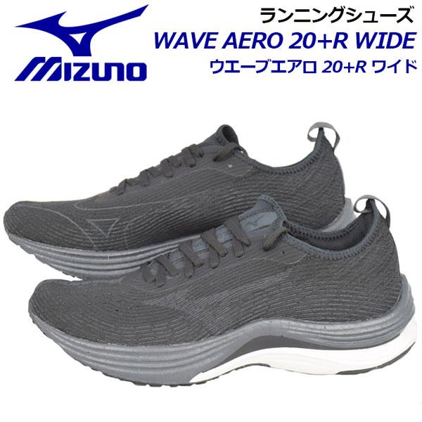 ミズノ MIZUNO メンズ ランニングシューズ ウエーブエアロ20+R ワイド J1GA22361...