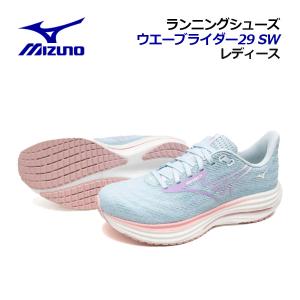 【未使用品】ミズノ ウエーブライダー25 28.5㎝ ランニングシューズ MIZUNO（ミズノ） MIZUNO/ユニセックス ランニングシューズ/ウエーブ