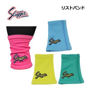 久保田スラッガー KUBOTA SLUGGER 限定 リストバンド LT25 W2 片腕用 野球アクセサリー ベースボール ソフトボール｜石田スポーツ BRIO Yahoo!店