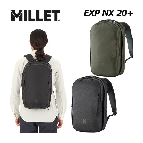 ミレー MILLET アウトドアバッグ EXP NX 20+ バックパック ザック リュックサック ...