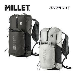 ミレー PARMELAN 17 パッカブル リュックの高価買取価格