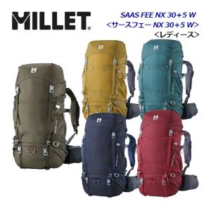 MILLET（ミレー） MILLET SAAS FEE NX 30+5/サースフェー NX 30+5