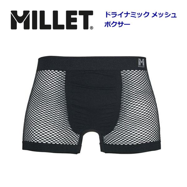 ミレー MILLET メンズ ドライナミック メッシュ ボクサー アンダーウェア アンダーパンツ イ...