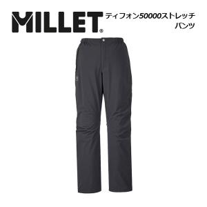 MILLET（ミレー） アウトレット公式 ティフォン 50000 ウォーム