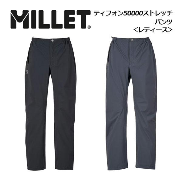 2024春夏 ミレー MILLET レディース ウィメンズ ティフォン 50000 ストレッチ パン...