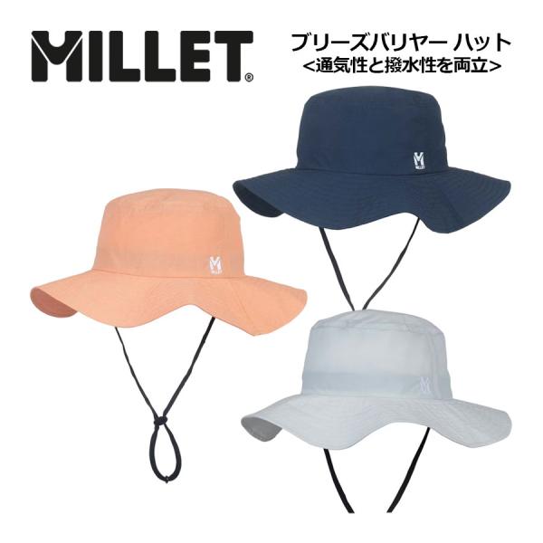 2024春夏 ミレー MILLET ブリーズバリヤー ハット MIV02027 登山 トレッキング用...