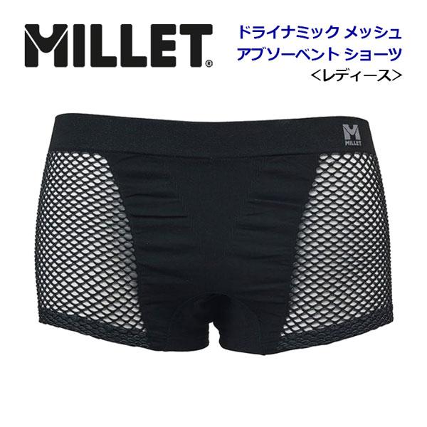 ミレー MILLET レディース ウィメンズ ドライナミック メッシュ アブソーベント ショーツ 登...