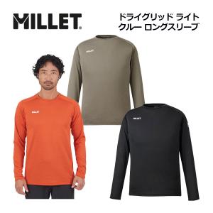 MILLET（ミレー） メンズ ドライグリッド ライト ハーフジップ ロング