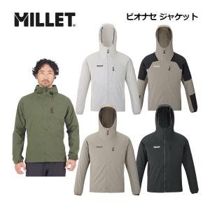 MILLET（ミレー） ビオナセ スタンド ジャケット アウター 上着 中間着