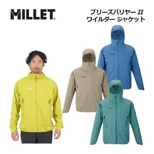 ミレー メンズ ワイルダー ジャケットの高価買取価格