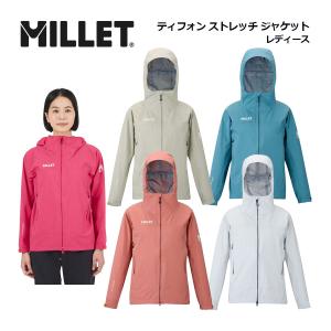 アウトレット公式 ミレー (Millet) マンゴ II ゴアテックス 2.5L