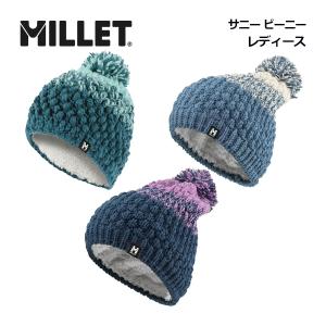 1点までメール便可 2022秋冬 ミレー MILLET レディース サニー ビーニー ニットキャップ ニット帽 登山 トレッキング用品 MIV8155 女性 帽子 アウトドア スキー