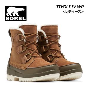 2022秋冬 ソレル SOREL アウトドアブーツ レディース ウィメンズ ティボリIV WP NL4469 242 スノーブーツ ウィンターシューズ ウィンターブーツ 防寒 コロンビア
