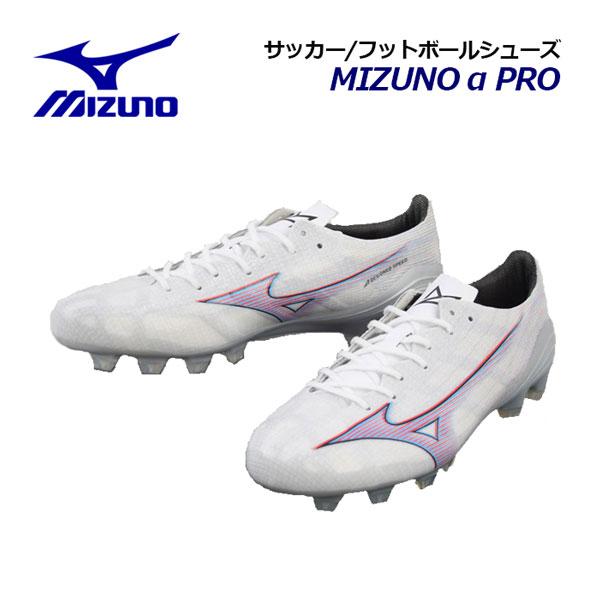 ポイント10倍 2023春夏 ミズノ MIZUNO ユニセックス サッカー・フットボールシューズ ミ...